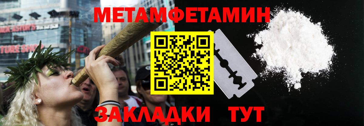 Меф МЯУ МЯУ  NBOMe  МЕФ   Шахты  Гашиш  Cocaine  Вход с VPN 