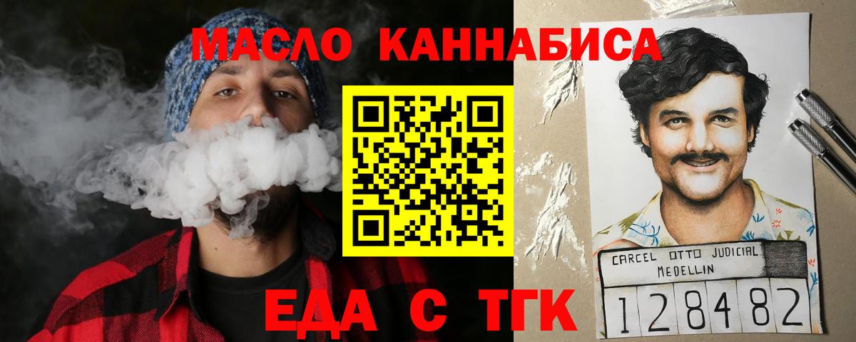 Шахты  Canna-Cookies марихуана  Вход с VPN 