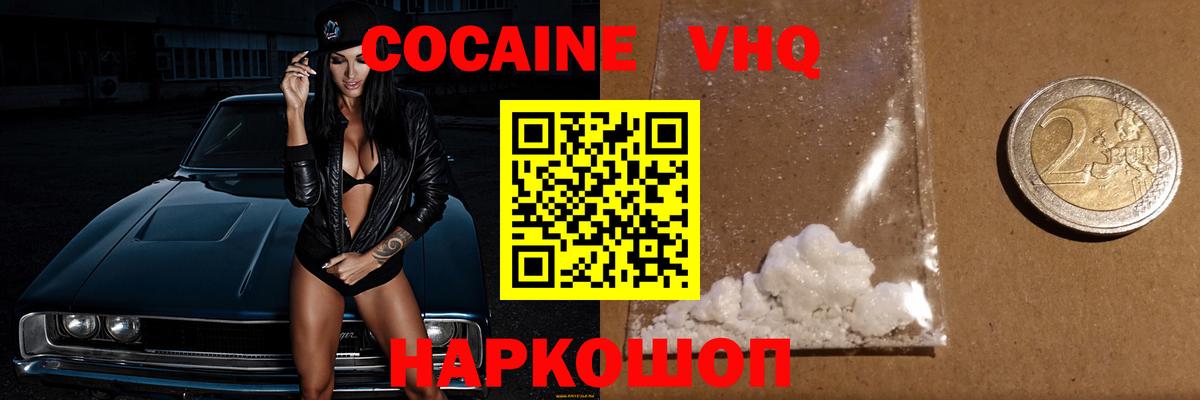 КОКАИН Боливия Шахты