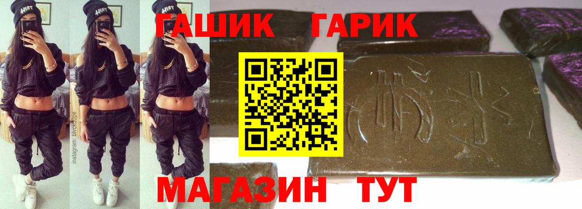 Гашиш Изолятор  Гашиш индика сатива  Шахты  Вход с VPN 