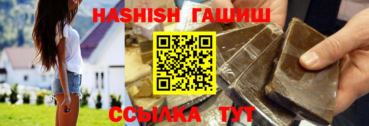 ГАШИШ индика сатива Шахты