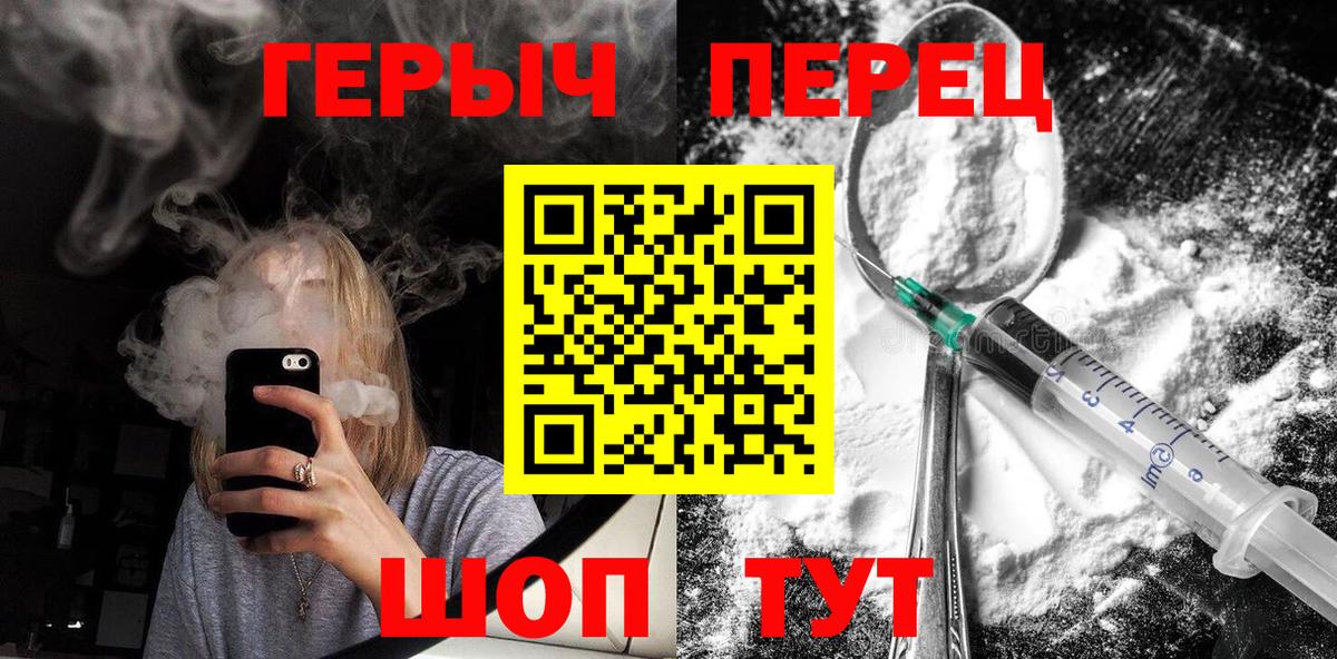 Шахты  Героин Афган  Вход с VPN 