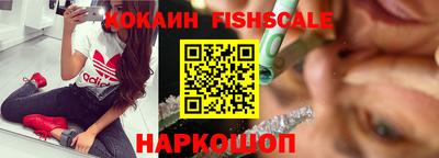 кокаин VHQ Лесосибирск