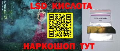 скорость Ликино-Дулёво