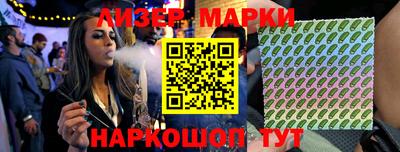 кокаин VHQ Лесосибирск