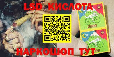 крисы Ливны