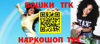 крисы Ливны