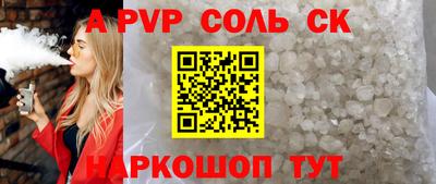 скорость Ликино-Дулёво