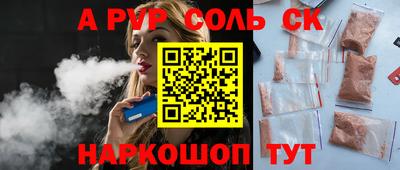 крисы Ливны