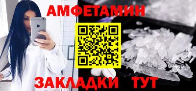 скорость Ликино-Дулёво