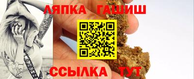 крисы Ливны