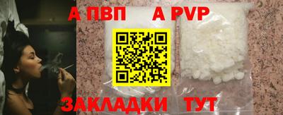 крисы Ливны