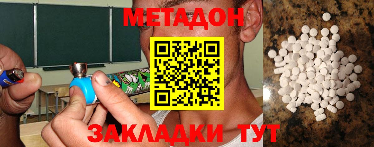 МЕТАДОН мёд  omg зеркало  Шахты  shop Telegram  Вход с VPN  МЕТАДОН белоснежный 