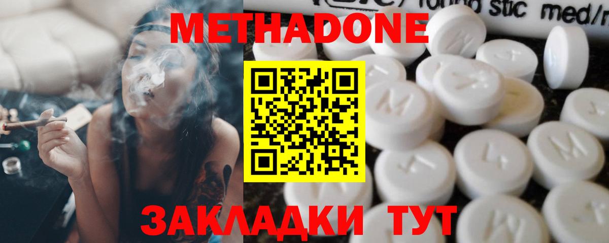 АМФЕТАМИН Шахты