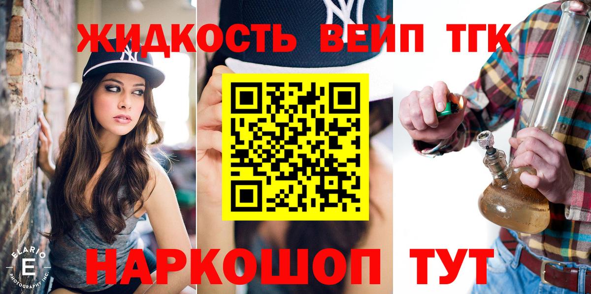 Дистиллят ТГК концентрат Шахты