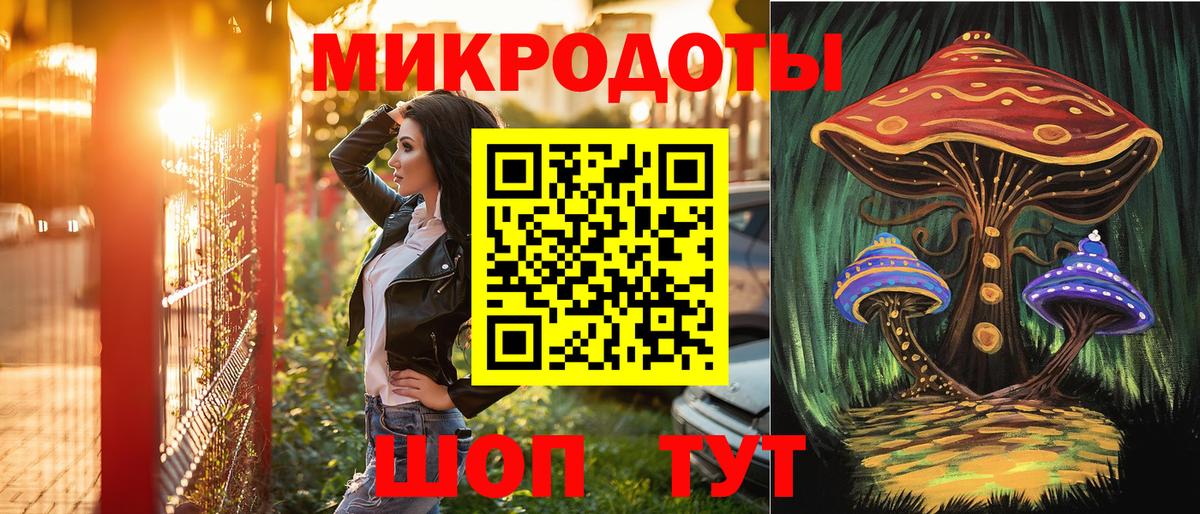 Галлюциногенные грибы Magic Shrooms Шахты