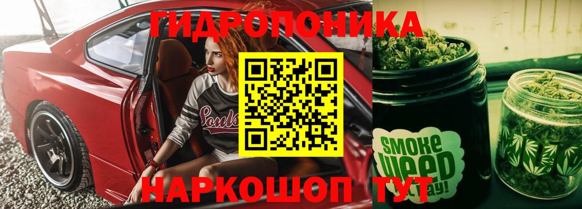 МАРИХУАНА индика  Вход с VPN  Конопля LSD WEED  Каннабис VHQ  Шахты 